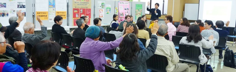 NPO法⼈ みたか市⺠協働ネットワークイメージ