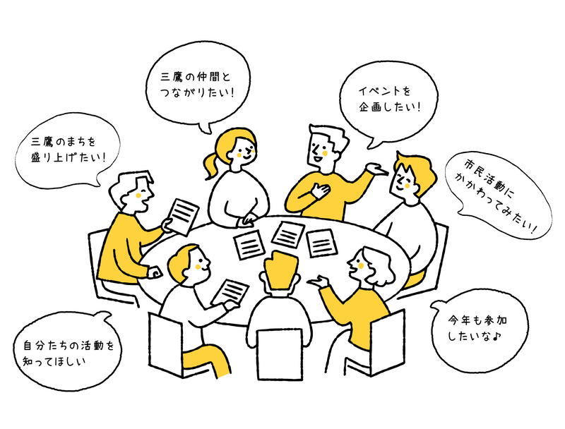 作戦会議イラスト