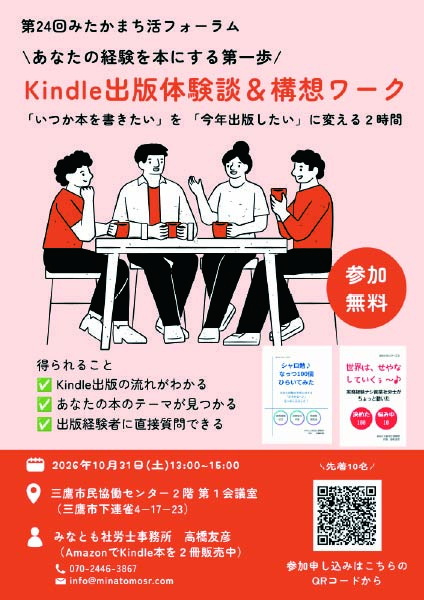 kidle-1