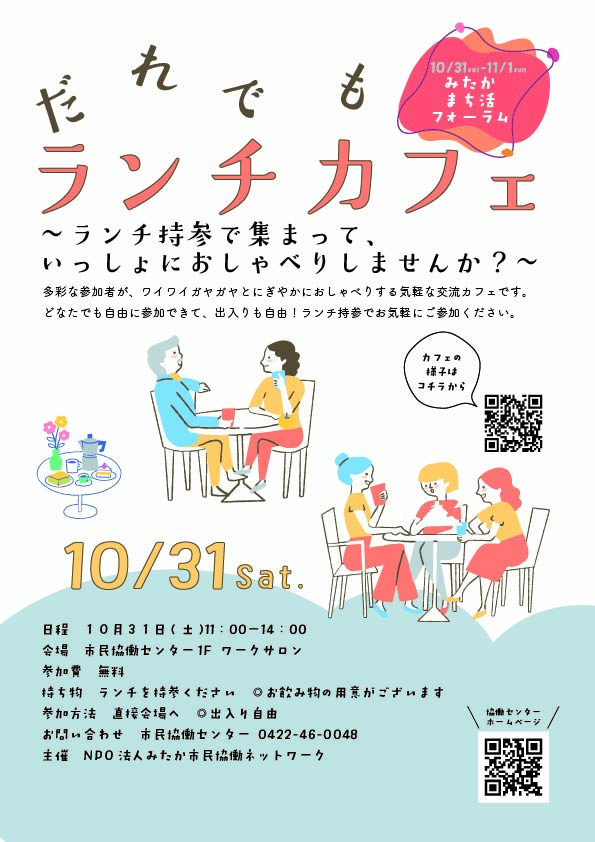 lunchcafe