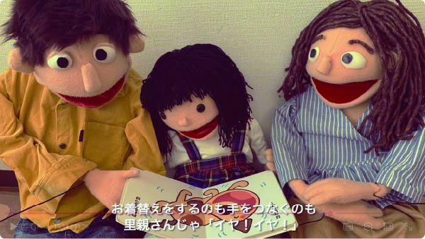 tomosapo